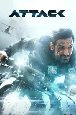 Attack: Part 1 หน่วยพิฆาต เอไอ ระห่ำโหด (2022) พากย์ไทย HD