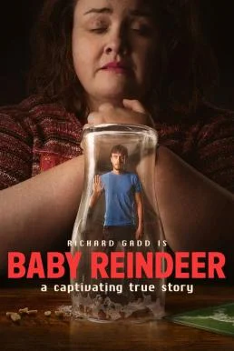 Baby Reindeer เบบี้ เรนเดียร์ Netflix บรรยายไทย