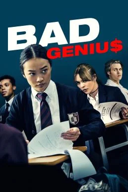Bad Genius แบด จีเนียส (2024) พากย์ไทย HD