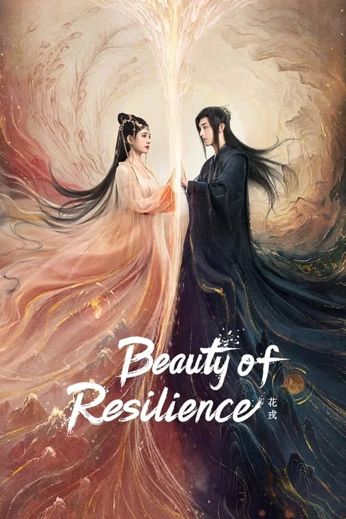 Beauty of Resilience (2023) ตำนานเลือดฟีนิกซ์ ซับไทย หนังฟรี