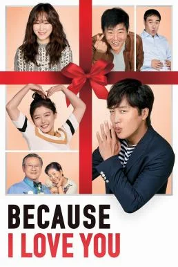Because I Love You (2017) พากย์ไทย HD