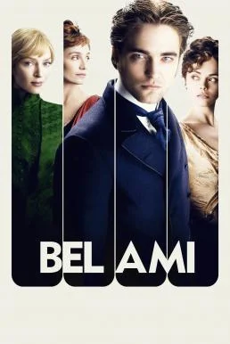 Bel Ami เบลอามี่ ผู้ชายไม่ขายรัก (2012) พากย์ไทย HD