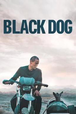 Black Dog สี่ขาหัวใจไม่ดำ (2024) พากย์ไทย HD