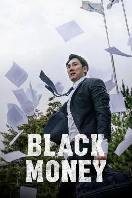 Black Money (2019) บรรยายไทย หนังฟรี HD