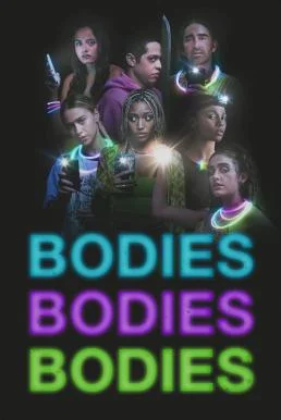 Bodies Bodies Bodies เพื่อนซี้ ปาร์ตี้ หนีตาย (2022) บรรยายไทย ซับไทย HD