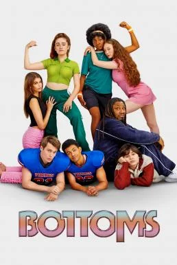 Bottoms (2023) บรรยายไทย หนังฟรี
