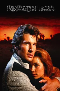 Breathless ทั้งหัวใจยอมตายเพื่อเธอ (1983) พากย์ไทย HD