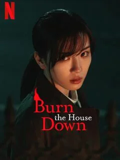 ซีรี่ย์ญี่ปุ่น Burn the House Down (2023) ไฟแค้น ไฟอดีต พากย์ไทย จบ พากย์ไทย HD