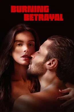 Burning Betrayal ไฟทรยศ (2023) NETFLIX บรรยายไทย ซับไทย HD