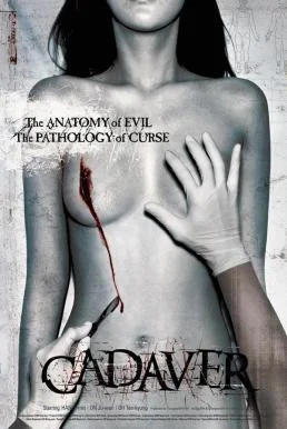 Cadaver (The Cut) ปริศนาซากศพ (2007) พากย์ไทย HD
