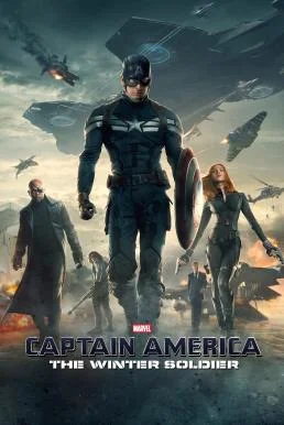 Captain America: The Winter Soldier กัปตันอเมริกา: มัจจุราชอหังการ พากย์ไทย HD