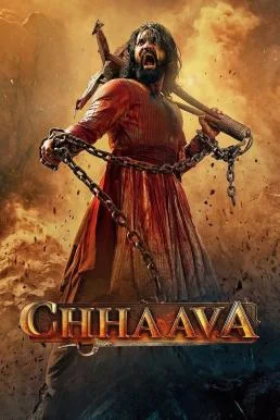 Chhaava มหาราชาหัวใจสิงห์ (2025) บรรยายไทย ซับไทย HD