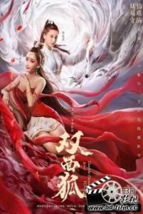Double Faced Fox (2020) จิ้งจอกสองหน้า พากย์ไทย HD