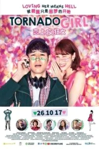 Tornado Girl (2017) ฉ่ำรัก หัวใจวี๊ดวิ้ววว พากย์ไทย HD