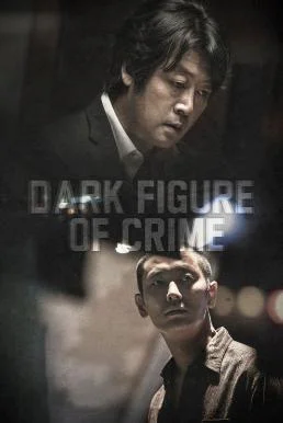 Dark Figure of Crime (2018) บรรยายไทย AI ซับไทย