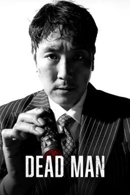 Dead Man (2024) บรรยายไทย ซับไทย HD