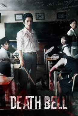 Death Bell ปริศนาลับโรงเรียนมรณะ (2008) พากย์ไทย HD