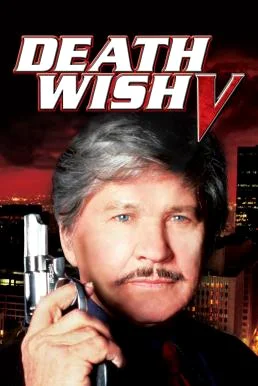 Death Wish V: The Face of Death (1994) บรรยายไทย ซับไทย HD