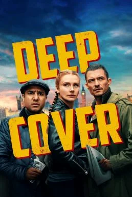 Deep Cover ภารกิจด้นสด ปลดล็อกสกิลรั่ว (2025) พากย์ไทย HD