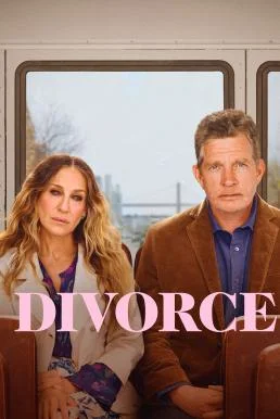 Divorce Season 3 (2019) HBO พากย์ไทย หนังฟรี
