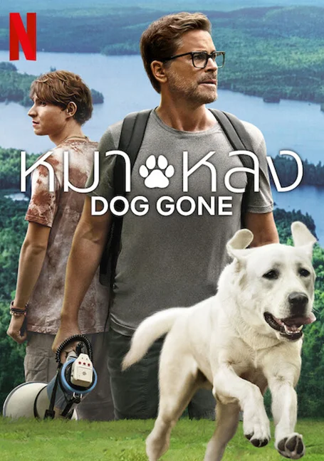 Dog Gone (2023) หมาหลง พากย์ไทย HD