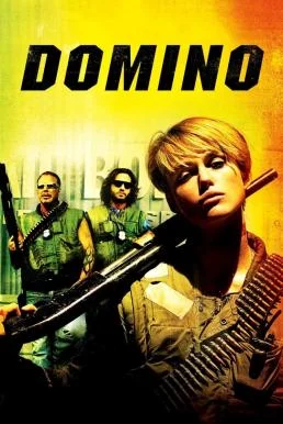 Domino โดมิโน สวยโคตรมหากาฬ (2005) พากย์ไทย HD