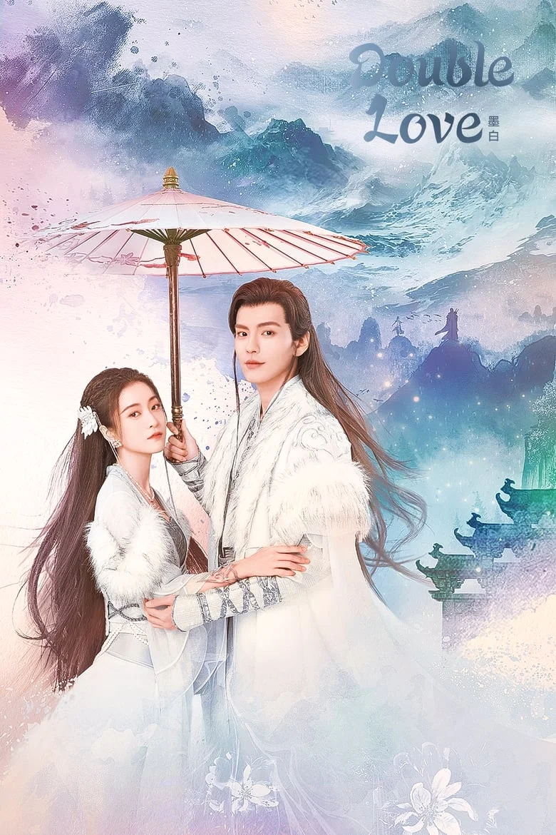 ซีรี่ส์จีน Double Love (2022) รักสองโลก | ซับไทย EP.1-24จบ รักสองโลก ซับไทย