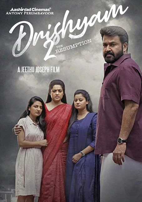 Drishyam 2 (2021) ภาพลวง 2 พากย์ไทย HD