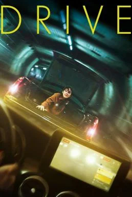 Drive (2024) บรรยายไทย ซับไทย HD