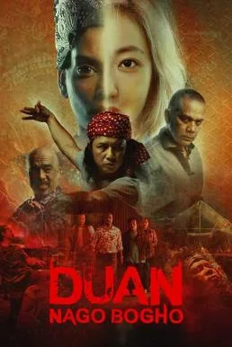 Duan Nago Bogho (2023) บรรยายไทย หนังฟรี