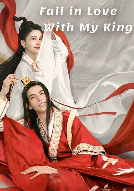 Fall in Love With My King (2020) นายพลที่รัก พากย์ไทย