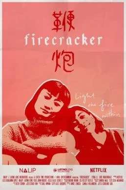 Firecracker (2022) บรรยายไทย หนังฟรี HD
