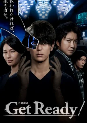 Get Ready (2023) ทีมหมอเถื่อน ซับไทย หนังฟรี