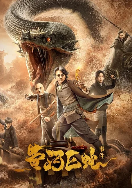 Giant Snake Events in Yellow River (2023) ปีศาจงูยักษ์แห่งฮวงโหว พากย์ไทย HD
