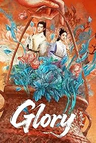 ซีรี่ย์จีน Glory (2025) เจตจำนงเกียรติยศ ซับไทย เต็มเรื่อง