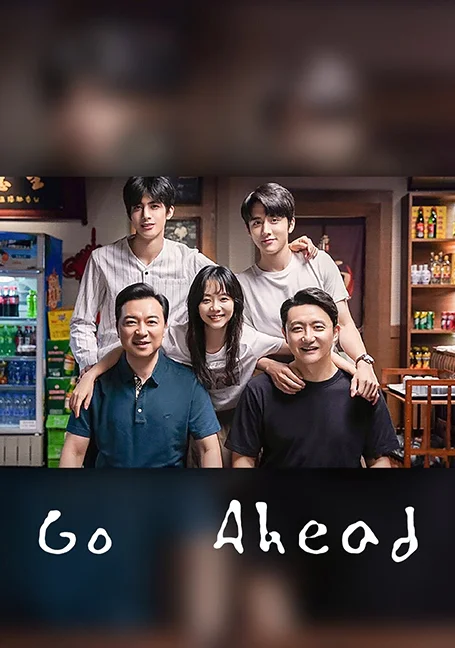 Go Ahead (2020) ถักทอรักที่ปลายฝัน พากย์ไทย HD