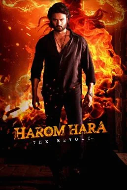 Harom Hara (2024) บรรยายไทยแปล ซับไทย HD