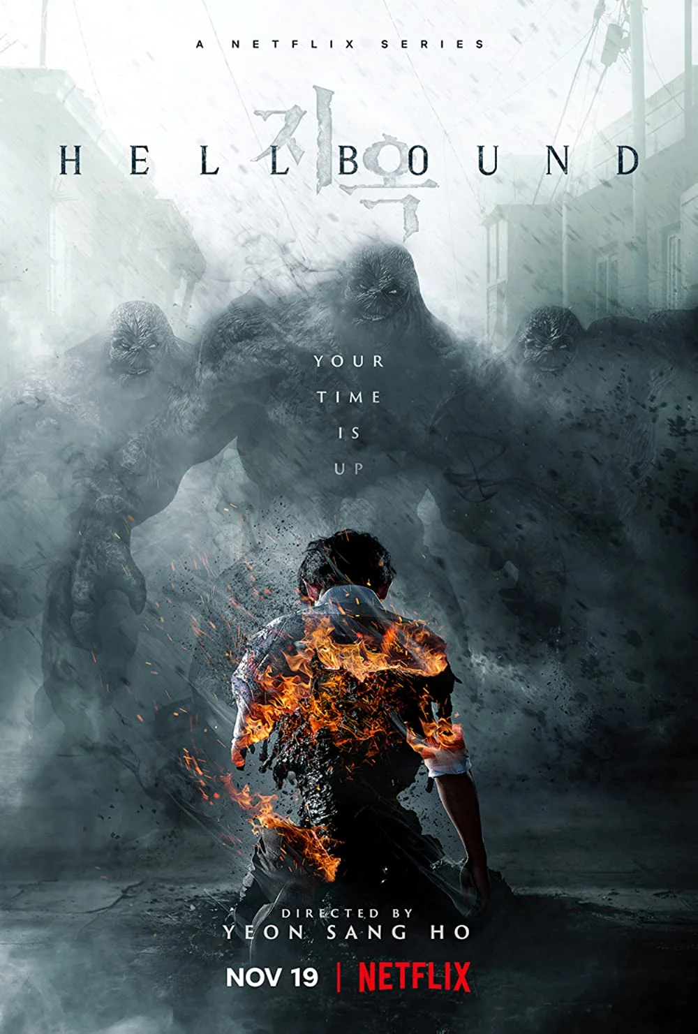 ซีรี่ย์เกาหลี Hellbound ทัณฑ์นรก พากย์ไทย (จบ) หนังฟรี