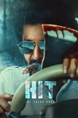 HIT: The 3rd Case คดีที่สาม (2025) บรรยายไทย ซับไทย หนัง HD