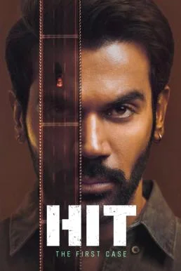 HIT: The First Case คดีแรก (2022) บรรยายไทย ซับไทย HD