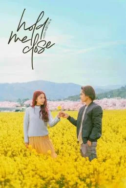Hold Me Close กอดฉันไว้ใกล้ชิด (2024) บรรยายไทย ซับไทย