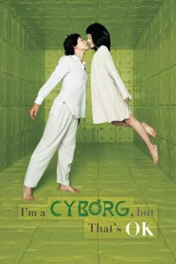 I'm a Cyborg, But That's OK ถึงจะบ้า ก็บ้า "ร้าก" (2006) ถึงจะบ้า ก็บ้า "ร้าก" พ
