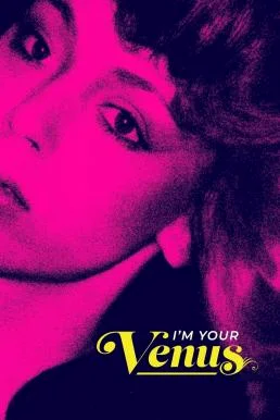 I'm Your Venus ฉันคือวีนัส (2024) บรรยายไทย ซับไทย HD