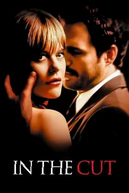 In the Cut ตัดไม่ขาด พิศวาสฆาตกร (2003) บรรยายไทย ซับไทย HD