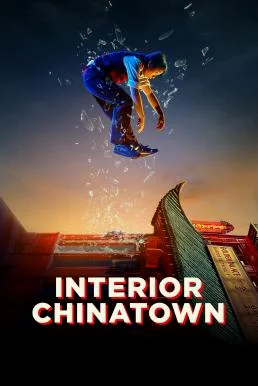 Interior Chinatown Season 1 Disney+ บรรยายไทย ซับไทย HD