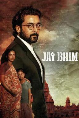 Jai Bhim ฝ่าอยุติธรรม (2021) บรรยายไทย ซับไทย HD