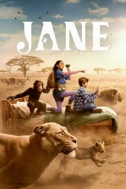 Jane Season 2 (2024) Apple TV+ บรรยายไทย ซับไทย HD