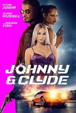 Johnny & Clyde (2023) HDTV บรรยายไทย หนังแอ็คชั่น ซับไทย