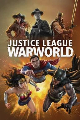 Justice League: Warworld จัสติซ ลีก: วอร์เวิลด์ พากย์ไทย HD