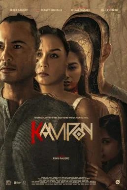 Kampon (2023) บรรยายไทย ซับไทย HD